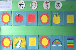 幼儿园音乐图谱太阳喜欢图片
