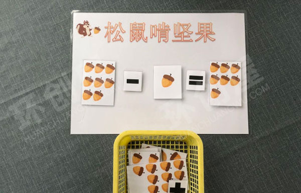 幼儿园益智区松鼠喂坚果环创图片