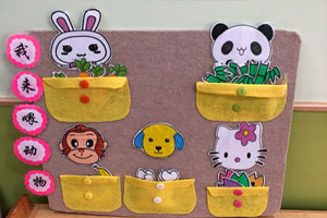 幼儿园自制教玩具益智区环创图片5张