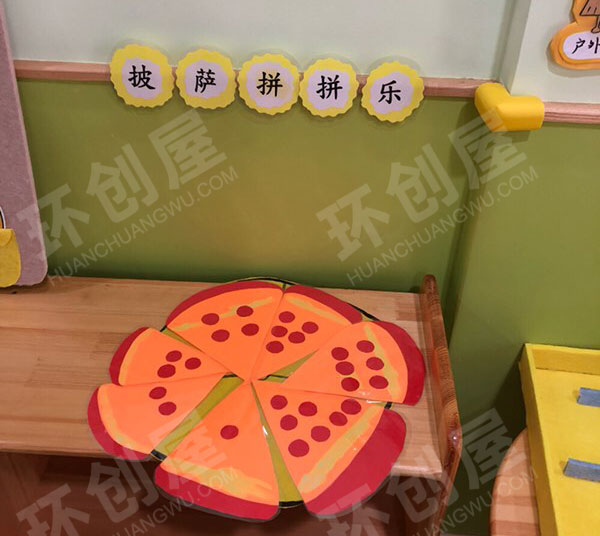 幼儿园自制教玩具益智区环创图片