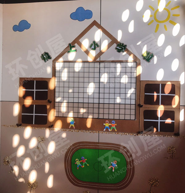 幼儿园我上小学啦主题墙图片