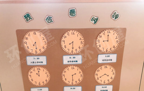 幼儿园我上小学啦主题墙图片