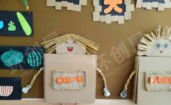 幼儿园主题墙秋天多么美图片