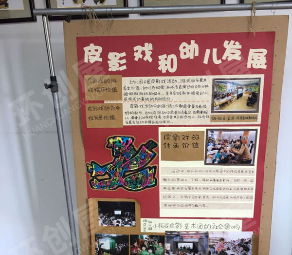 幼儿园民间艺术墙面布置环创图片