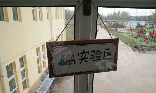 幼儿园自然角吊牌吊饰图片