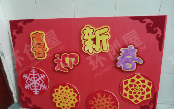 幼儿园门口挂饰和展板图片