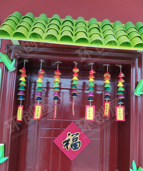 幼儿园门口挂饰和展板图片