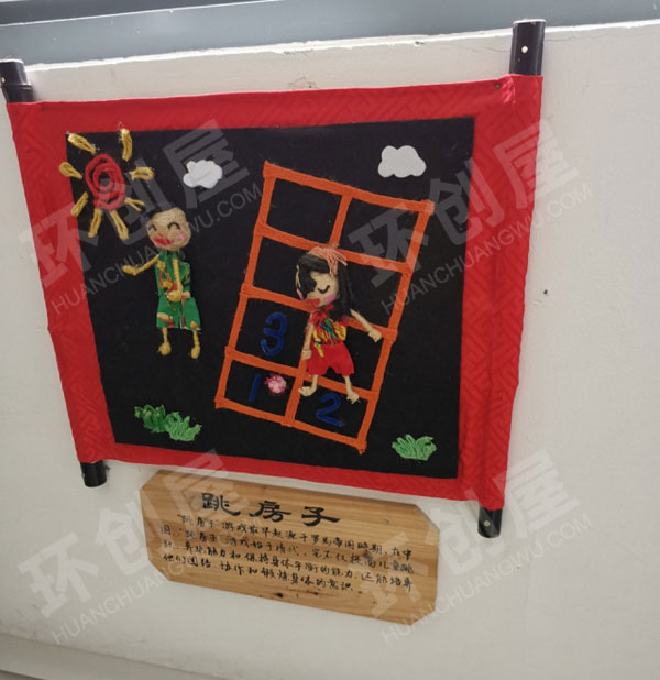 幼儿园走廊墙面民间游戏绳艺制作图片