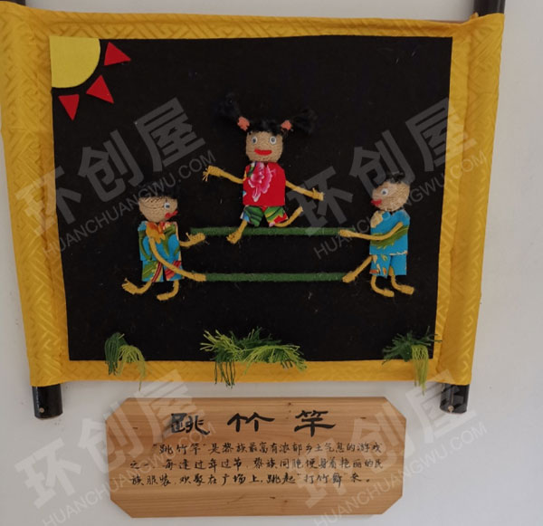幼儿园走廊墙面民间游戏绳艺制作图片