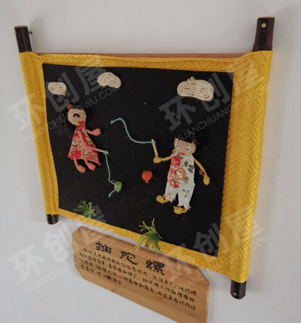 幼儿园走廊墙面民间游戏绳艺制作图片