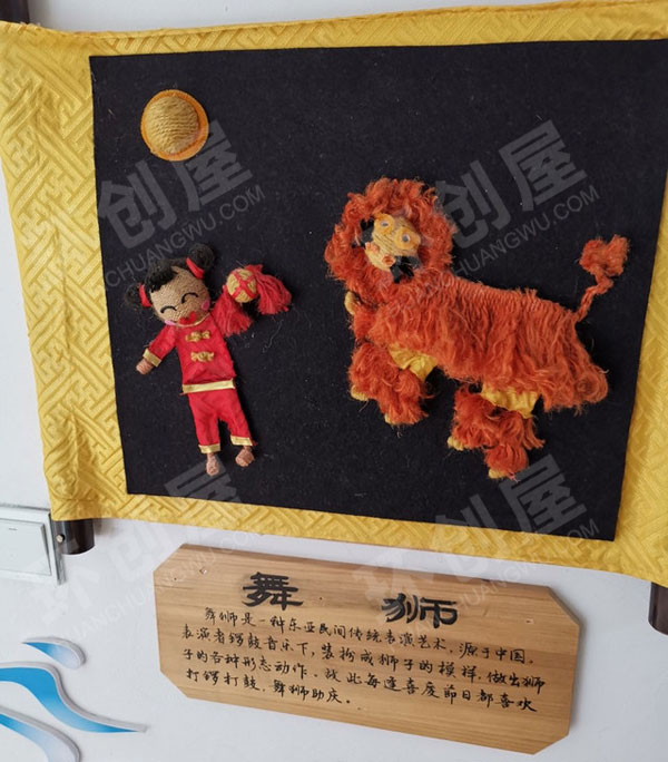幼儿园走廊墙面民间游戏绳艺制作图片