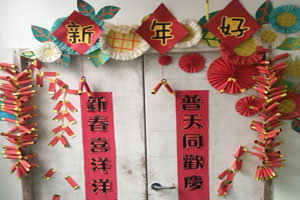 幼儿园门窗新年装饰图片