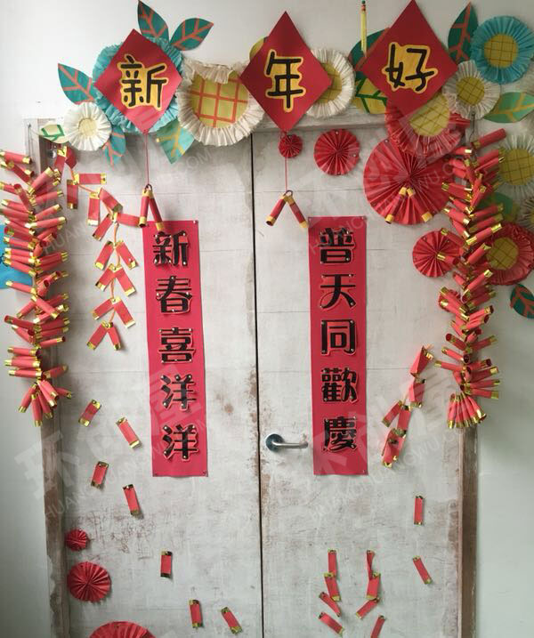 幼儿园门窗新年装饰图片