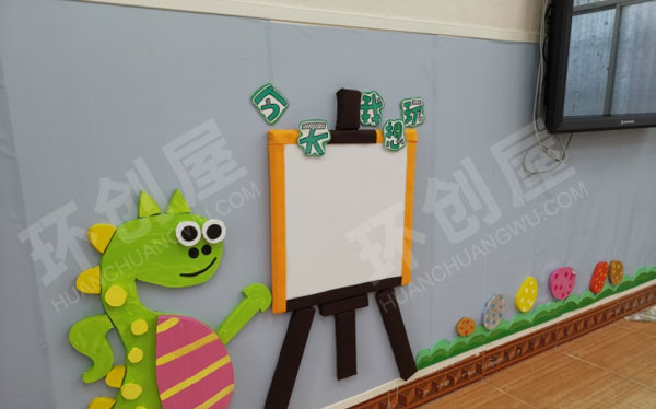 幼儿园家园联系栏卡通风图片