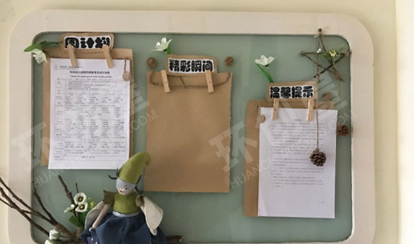 幼儿园家园联系栏原生态环创图片