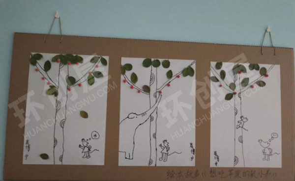 幼儿园墙面绘本作品展图片