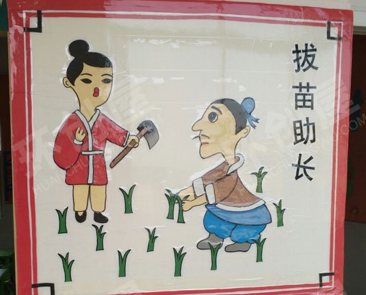 幼儿园户外走廊中国古典故事图片