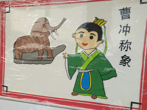 幼儿园户外走廊中国古典故事图片