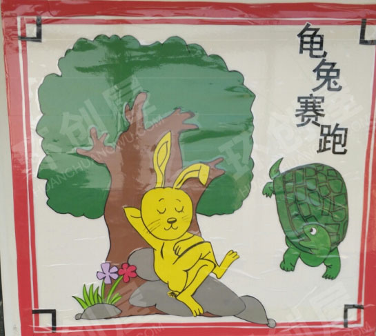 幼儿园户外走廊中国古典故事图片
