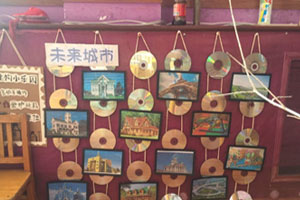 幼儿园建构区未来城市废物利用图片