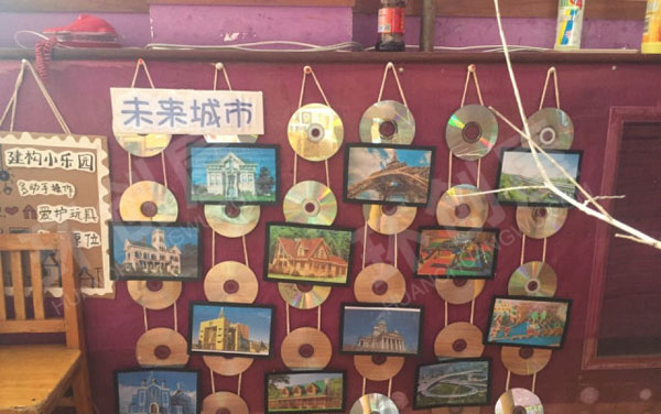 幼儿园建构区未来城市废物利用图片