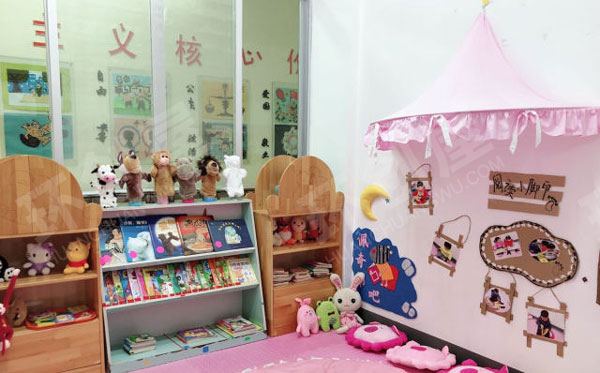 幼儿园阅读区粉红色主题图片