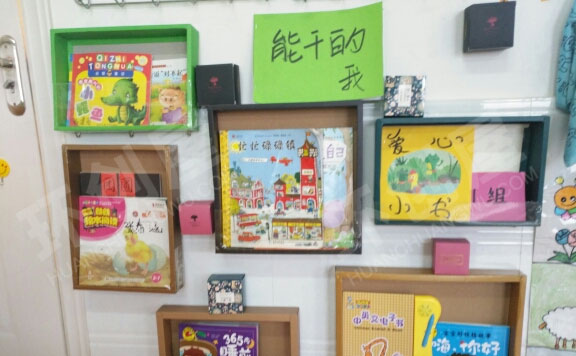 幼儿园阅读区废物利用墙面布置图片