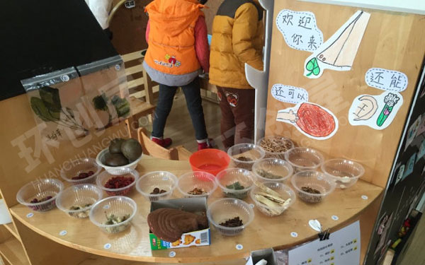 幼儿园有趣的中草药科学区图片