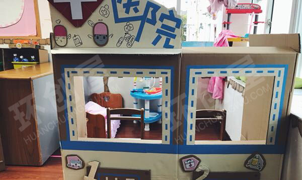 幼儿园超酷角色游戏图片