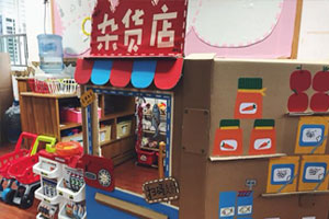 幼儿园超酷角色游戏图片6张
