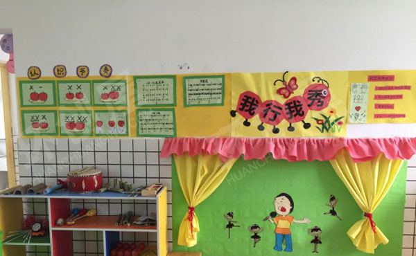 幼儿园表演区我型我秀图片