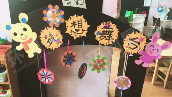 幼儿园表演区舞台门面梦想舞台图片