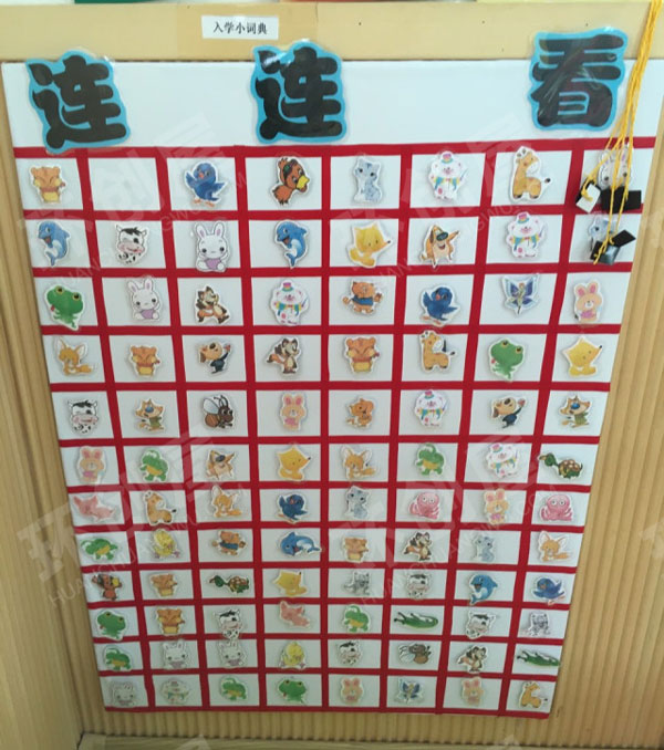 幼儿园益智区各种自制材料图片