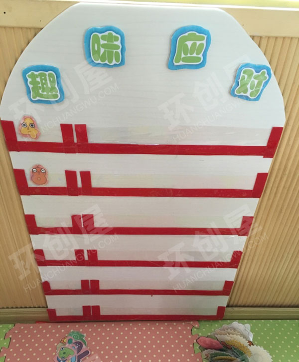 幼儿园益智区各种自制材料图片