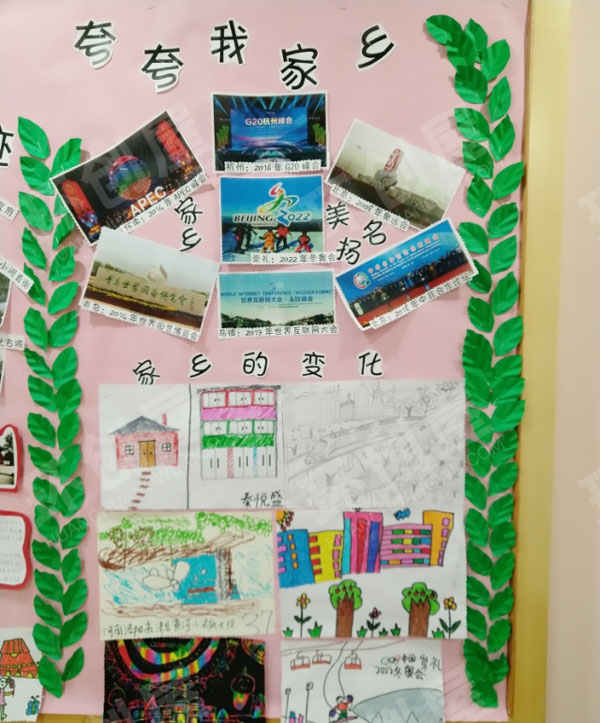幼儿园主题墙我的家乡图片