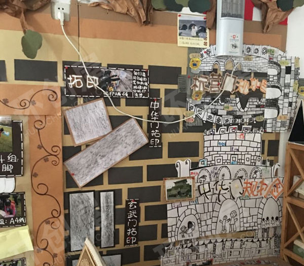 幼儿园主题墙我们的城市图片