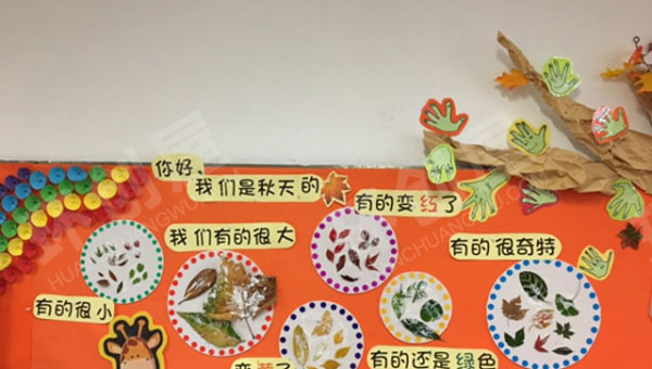幼儿园主题墙秋天主题图片