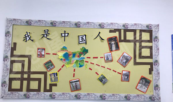 幼儿园墙面布置经典简约中国风图片