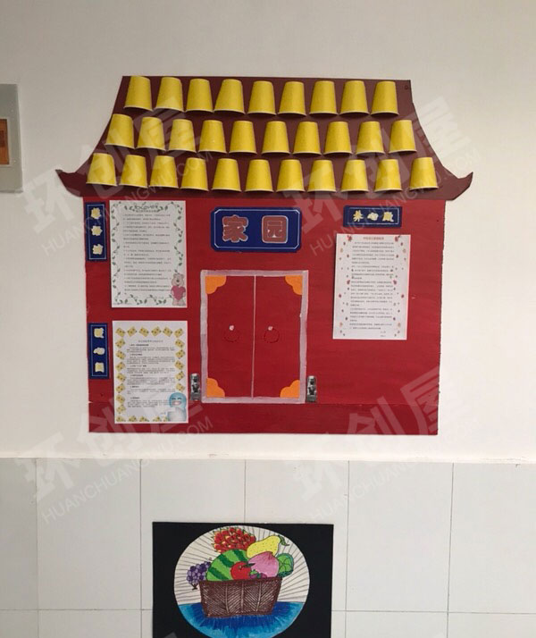 幼儿园墙面布置经典简约中国风图片