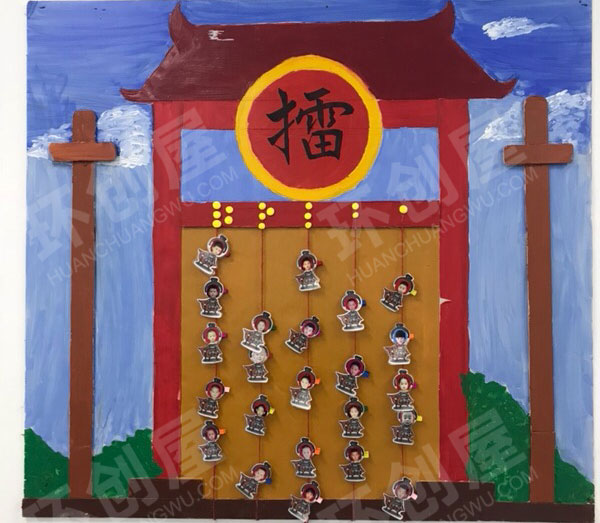 幼儿园墙面布置经典简约中国风图片