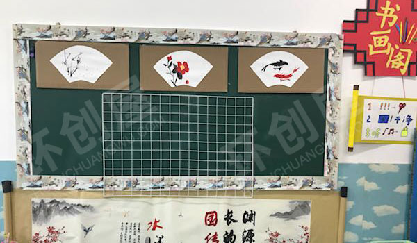 幼儿园墙面布置经典简约中国风图片