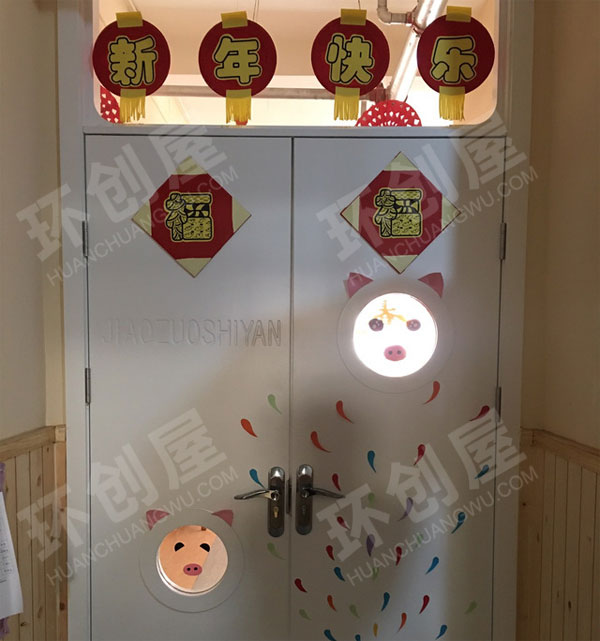 幼儿园新年环创门窗环创图片