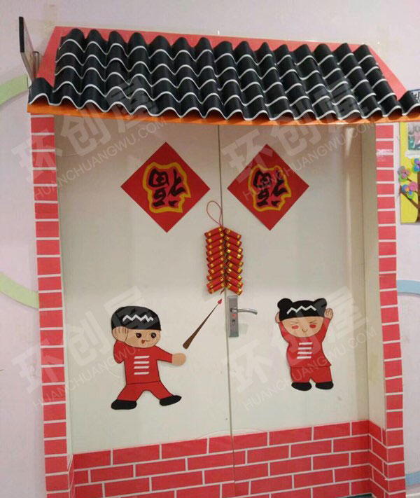 幼儿园元旦春节门窗环创图片