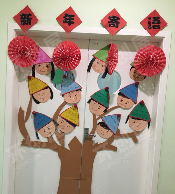 幼儿园元旦春节门窗环创图片