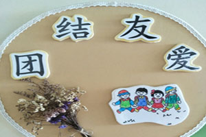 幼儿园楼梯布置礼仪墙饰图片8张