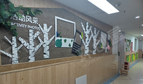 幼儿园ins风走廊墙面布置图片