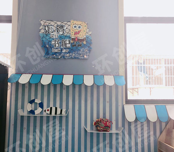 幼儿园海洋风环创家园联系栏图片