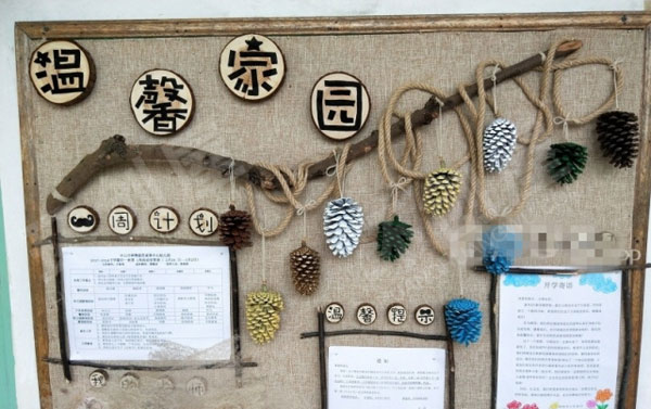 幼儿园好看的森系风家园联系栏图片