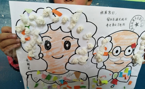 幼儿园重阳节主题作品展示图片