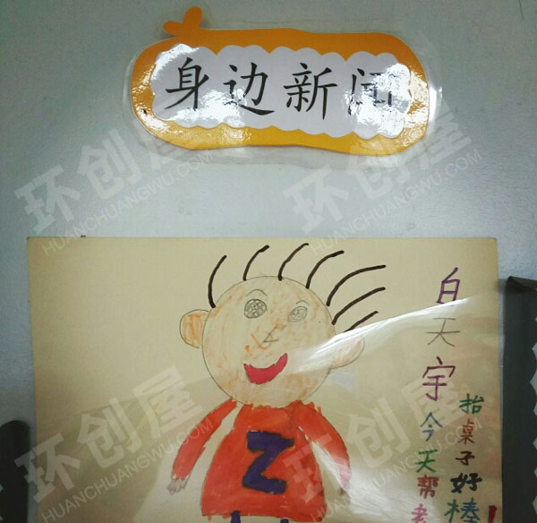 幼儿园图书吧及糖果新闻台图片
